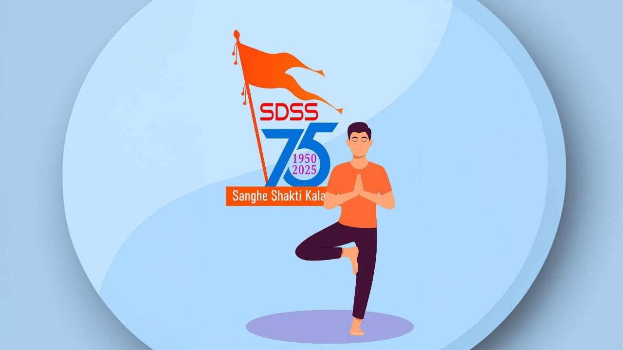 You are currently viewing Special Yoga Course